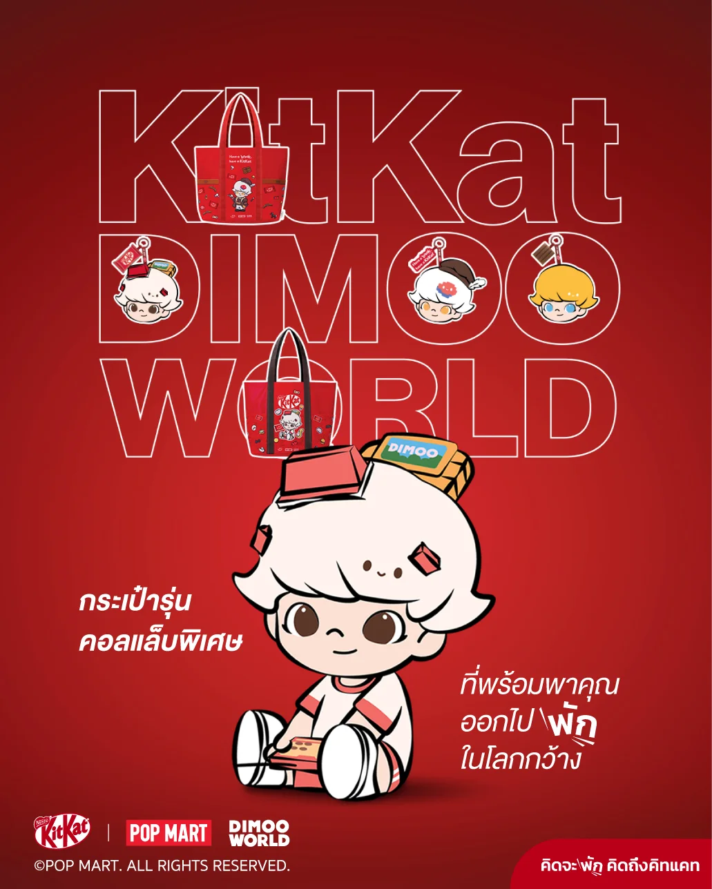 DIMOO x KitKat POP MART トートバッグ タイ限定